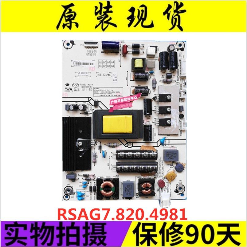 Original SEA LETTER LED42K360X3D POWER BOARD RSAG7 820 4981 ROH