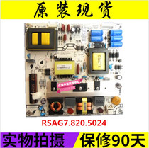 The original Hisense LED460K660X3D K360J 47K600X3D power board RSAG7 820 5024 ROH