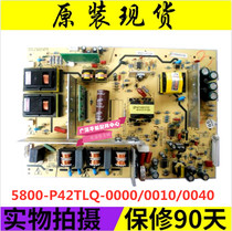Original spot Skyworth 42L05HF 37M11HM 37L05 power board 5800-P42TLQ-0000