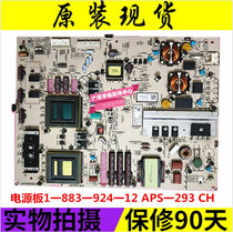 Promotion price Original Sony KDL-40HX720 46HX720 power board 1-883-924-12 APS-293
