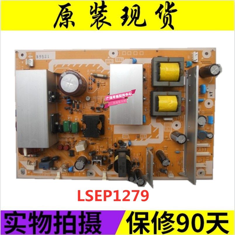 Spot original Panasonic TH-P42X10C power board LSJB1279-2 ASSY N0 LSEP1279