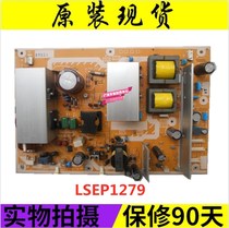 Spot original Panasonic TH-P42X10C power board LSJB1279-2 ASSY N0 LSEP1279