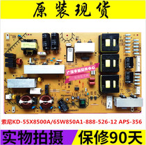 Original large number of spot Sony KDL-65W850A power board 1-888-526-12 APS-356 Promotional price