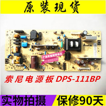Original Sony LCD TV KLV-32BX205 Power Board DPS-111BP 2950247802 3