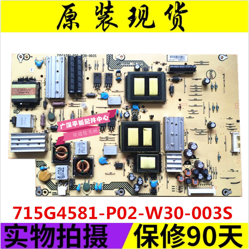 Original Loaded Spot Innovative 40E19HM Pioneer 324042V600 Power Supply Board 715G4581-P02-W30-003S