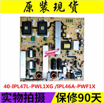 Philips 47PFL3609 93 L46V10FBE power 40-IPL47L-PWI1XG PWL1XG