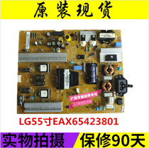Original spot LG 55LB5670 55LB5620 power board EAX65423801 LGP55-14PL2