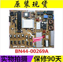 The original Samsung 46B6000VF UA46B7000WF power board PSLF171B01A BN44-00269A B