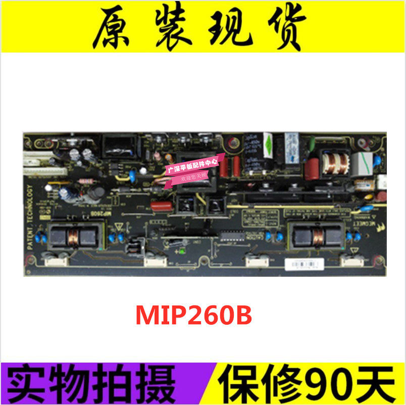 Original LC 1 32B91i TCL L26N3 Power Panel MIP260B-11 MIP320B MIP260B