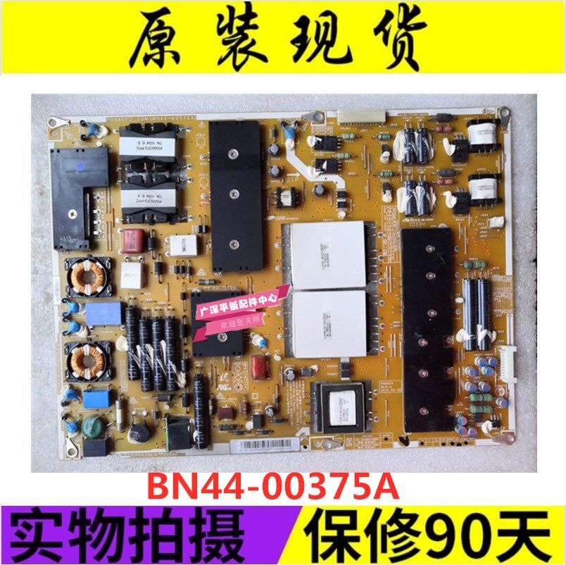 Samsung UA55C7000WF Power Board BN44-00376A BN44-00375A PD55CF2-ZSM