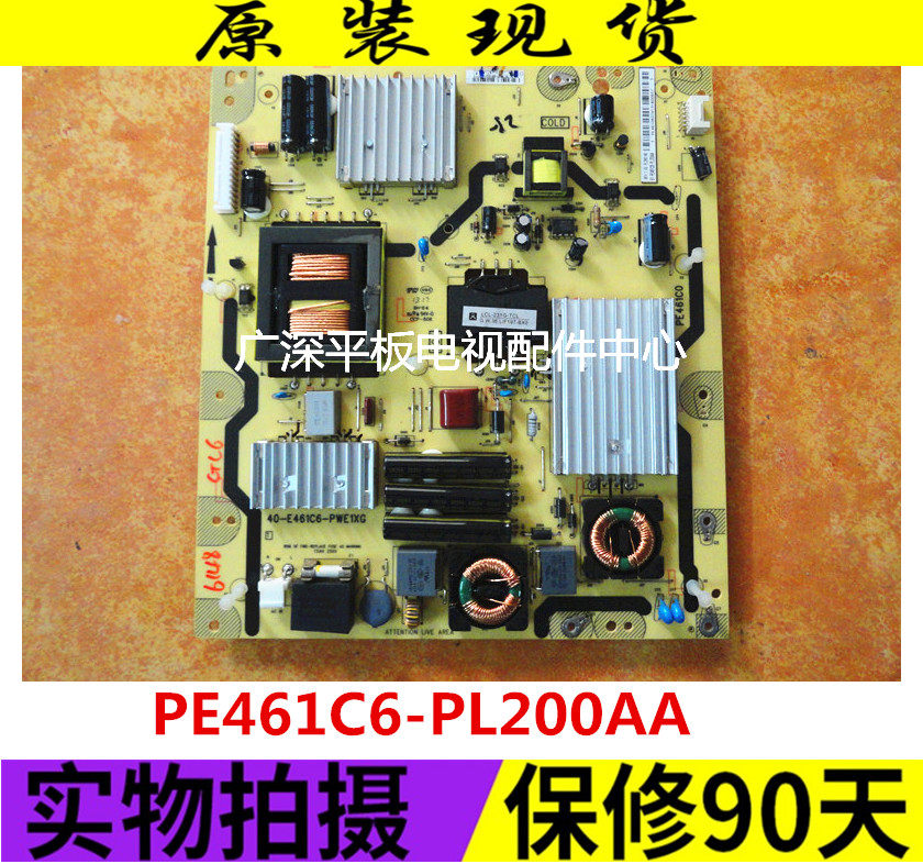 Spot TCL D55A571U Power Board 40-E461C6-PWE1XG 81-PE461C6-PL200AA