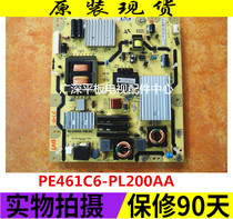 Spot TCL D55A571U power supply board 40-E461C6-PWE1XG 81-PE461C6-PL200AA