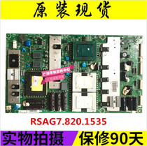 Spot promotion Haixin Original fit RSAG7 820 1535 TLM42T69GP TLM47T08G Test Good