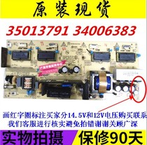~Konka LC26HS60B LC26E530 Power board 35013791 34006383 KIP072U04-02