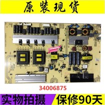 Konka LED55TS98N LED55IS95N power 34006875 35014650 35015250