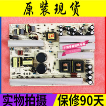 Original Changhong LT52720F LCD TV power board HX7 820 018V1 3 circuit board