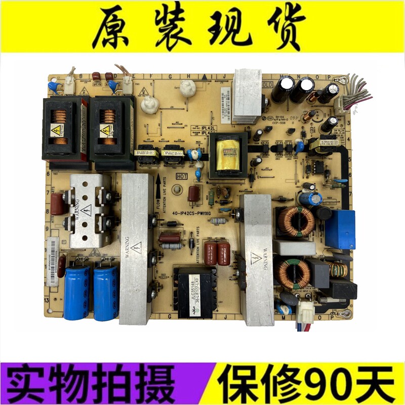 TCLL42F19FBE TCLL42F19FBE L42P10FBEG L42F19F power supply board 40-IP42CS-PWJ1XG PWI1XG