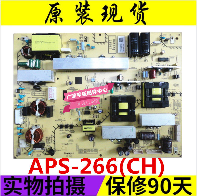 Original Sony KDL-55HX800 LCD TV Power Supply Board 1-881-893-11 APS-266(CH)