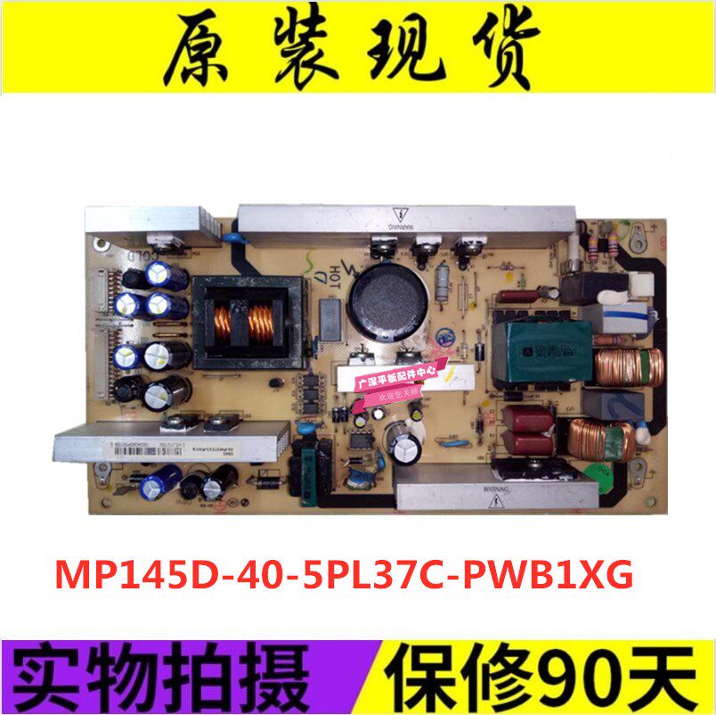 Original fit TCL LCD32K73 L32M61 L32X9 L32X9 TV power board 40-5PL37C-PWC1XG
