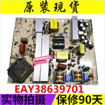 Spot original LG 32LC7R-TA EAY34795001 power board 2300KEG009A-F Promotion