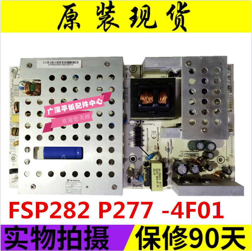 ~ Original Changhong LT4288 LT4219P power board GP03-1 FSP242-4F01 FSP277-4F01