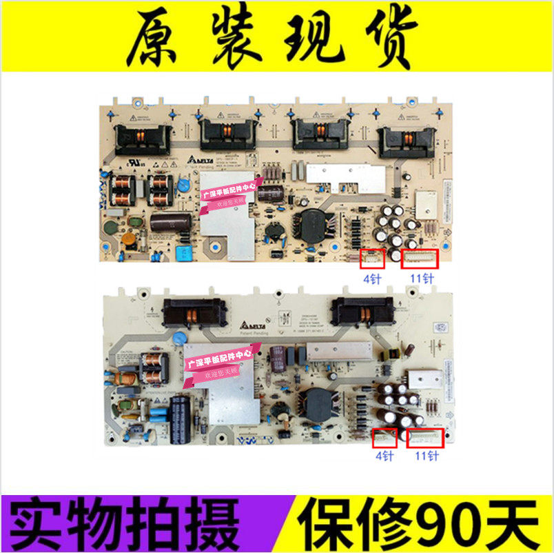 Original spot Haier L32R1B LK32K1 L32K1A power board DPS-151AP universal DPS-186CP