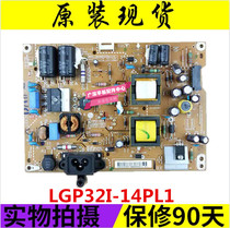 The original LG 32LB5610-CD power board LGP32-14PL1 EAX65391401 spot