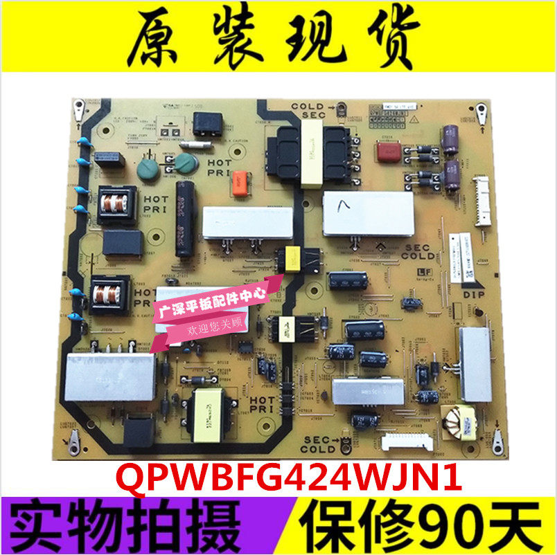 New original fit Sharp LCD-60LX565A power supply board QPWBFG424WJN1 DUNTKG424FM01