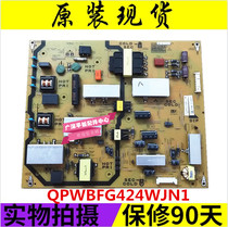 New original fit Sharp LCD-60LX565A power supply board QPWBFG424WJN1 DUNTKG424FM01
