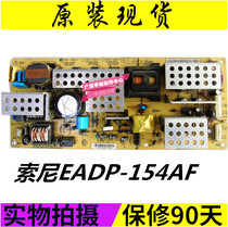 Original spot Sony KLV-32M300A 37M300A power EADP-154AF EADP-170AF