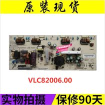 Changhong LT26610 LT26620 LT26629 VLC82006 00 VLC82006 10 power