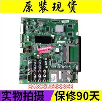 Spot LG 42 47SL80YD-CA LCD TV motherboard EAX61028302 measured with optional screen