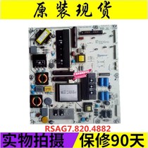 Hisense LED46XT770G3D 46K316X3D 55XT770G3D power board RSAG7 820 4882