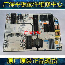 Original Huawei OSCA-550A power board PW 188W2 922 PAC0168T8712-01