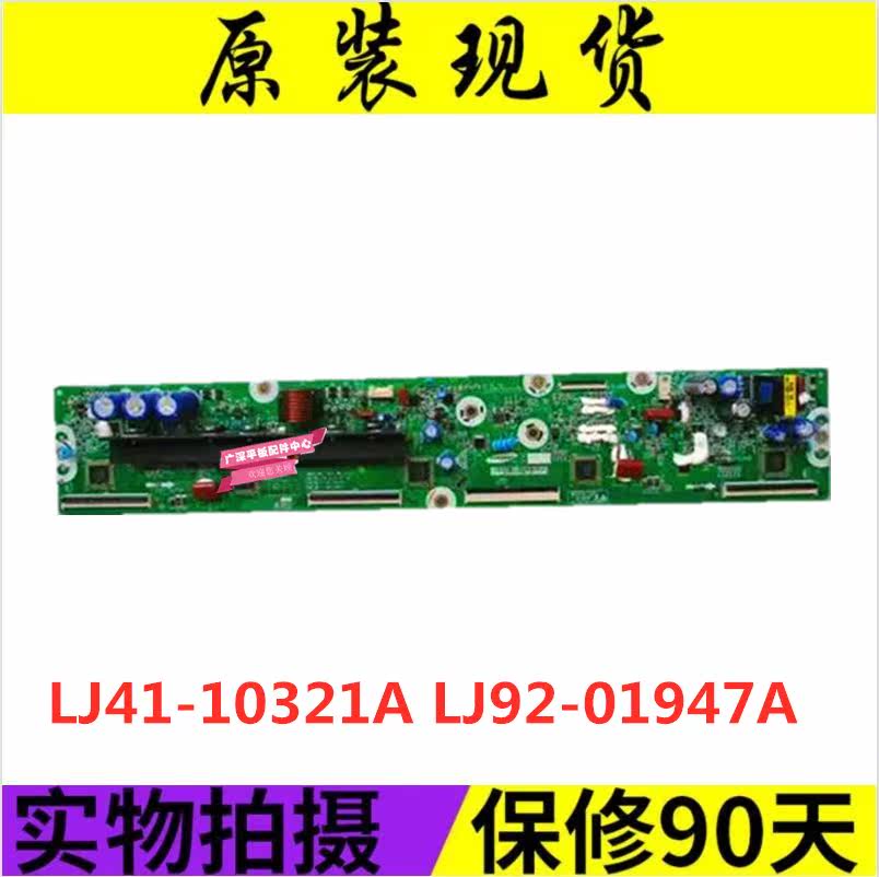 Spot Samsung PS43F4000AR plasma buffer Y board LJ41-10321A LJ92-01947A