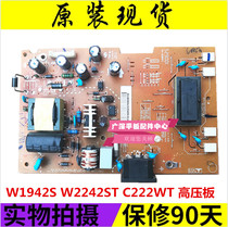 Original LG W1942SP W1942ST power W1942S W2242ST C222WT pressure plate