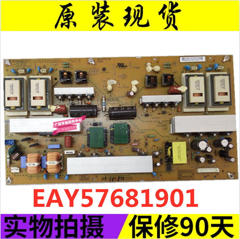 LG 47LH45YD one CB LCD TV power supply board EAY57681901 2300KPG108A one F