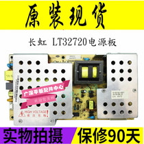 From the one it was originally shipped Changhong LT37630X LT32720 power R-HS180-4N01 HX7 820 025V5 0