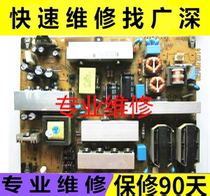 Original LG 32LD320 37 42LD450-CA power board EAX61124202 2 EAX61124201