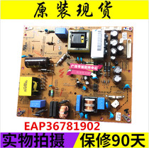 The original LGP37C-12HPC LG 37LT360C-C E power board EAP36781902
