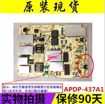 Original fit spot Sharp LCD-65UR30A 60SU861A 60SU861A RDENCA486WJQZ RDENCA486WJQZ APDP-437A1
