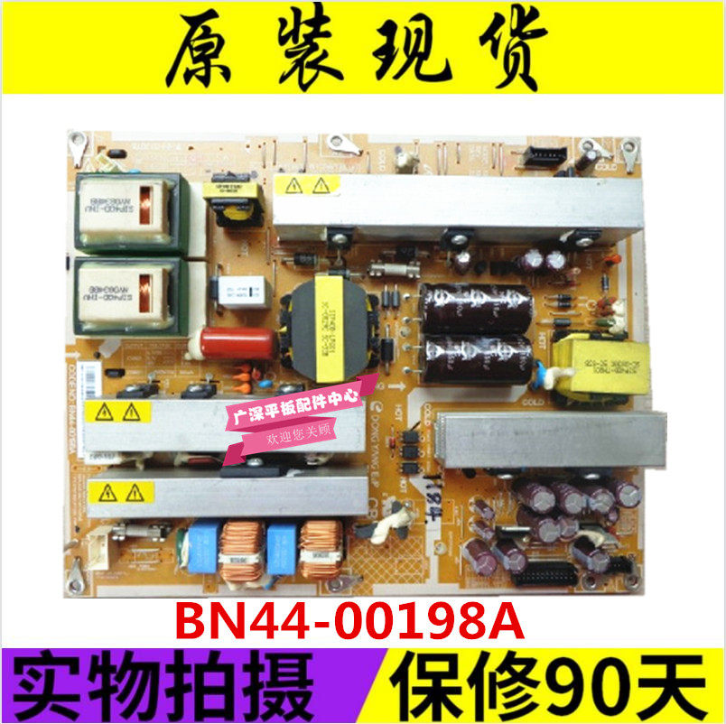 Spot original fit Samsung LA40A350C1 LCD TV power board BN44-00198A promotion