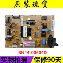 Spot original fit Samsung UA32F4008AR power supply board L32S0E_DSM BN44-00604D B C