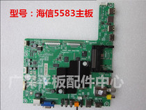 Original dress sea letter LED65K680X3DU motherboard RSAG7 820 5583 screen V650DK1-LS1