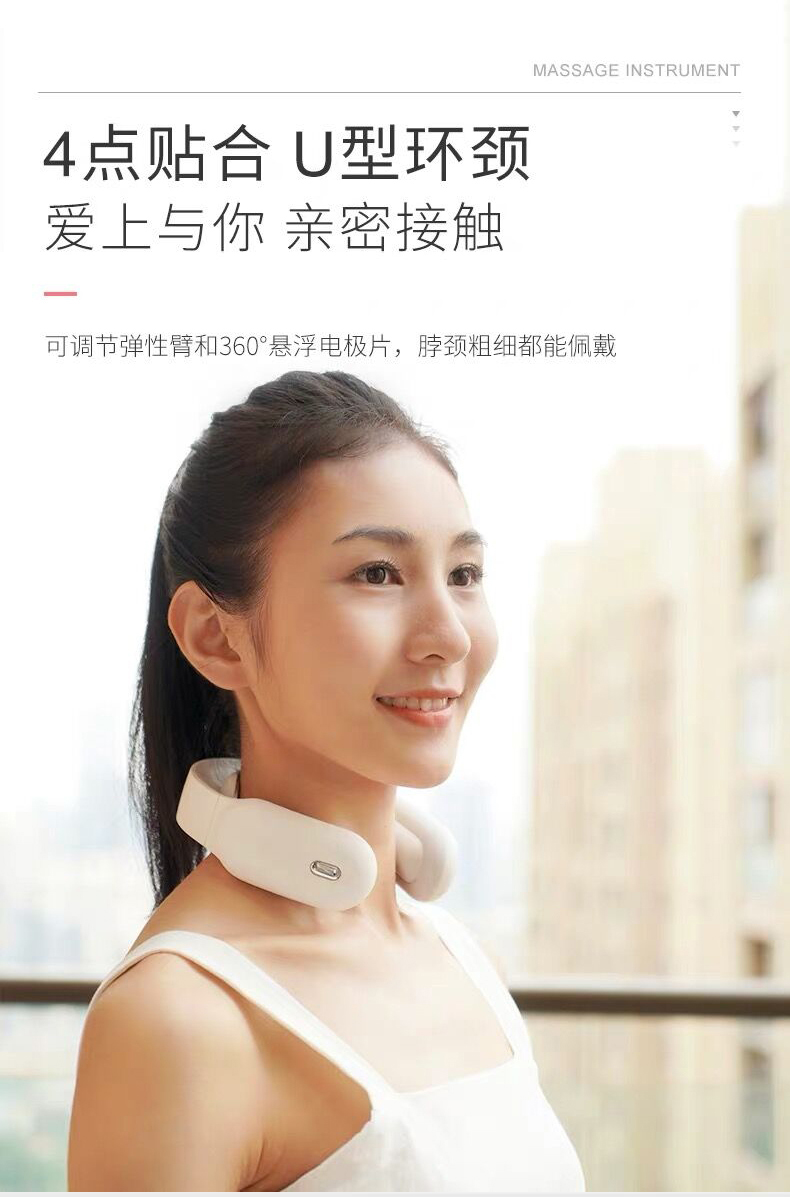 沈梦辰同款 PGG TENS低频脉冲 颈椎按摩仪 3种模式 15档力度 图7