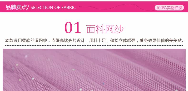 Jupe fillette en mélange - Ref 2053009 Image 18