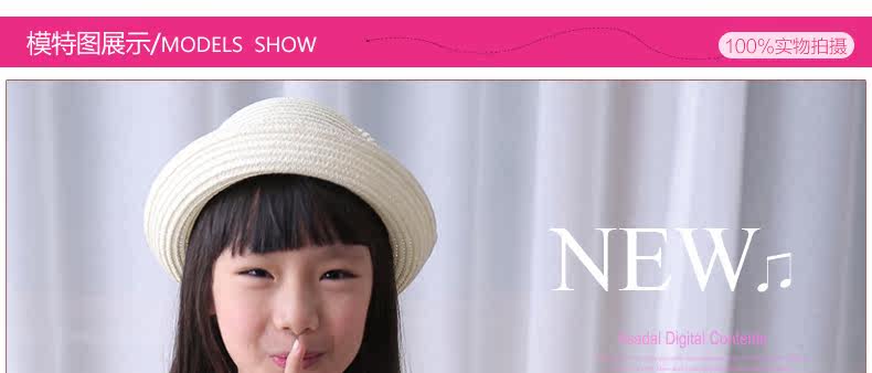 Jupe fillette en mélange - Ref 2053009 Image 27