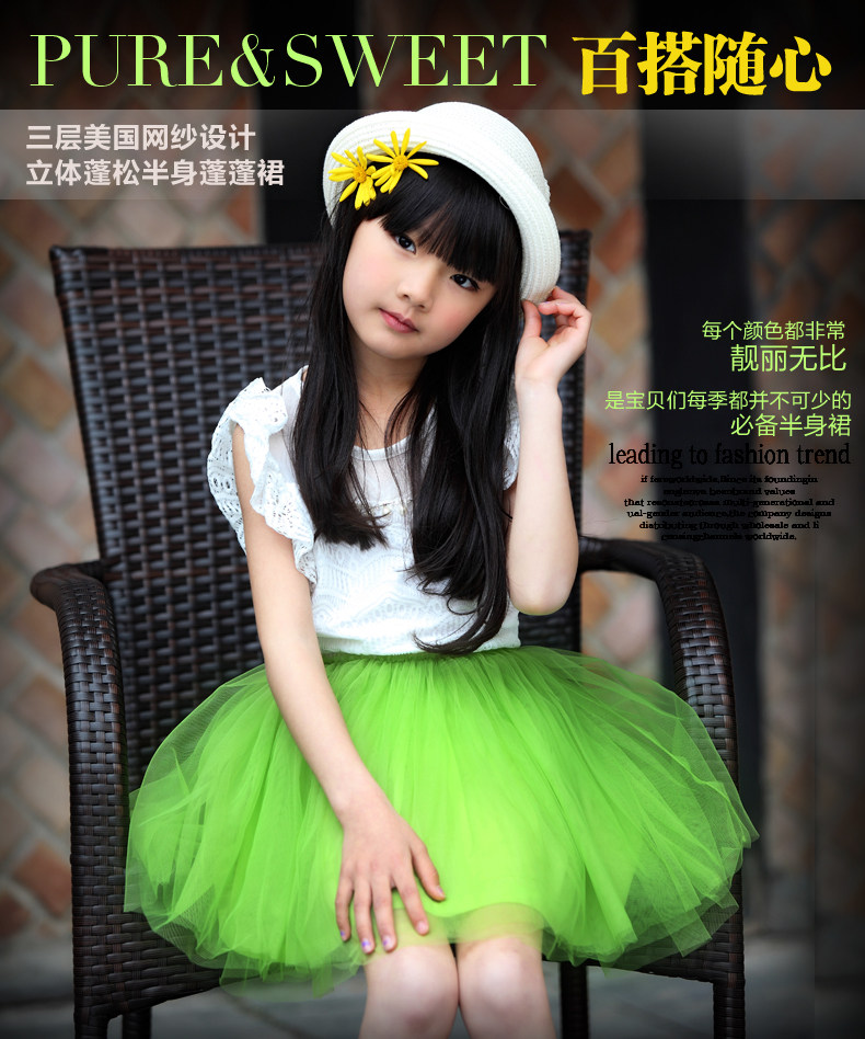 三角树女童短裙半身网纱蓬蓬裙2015夏季新款