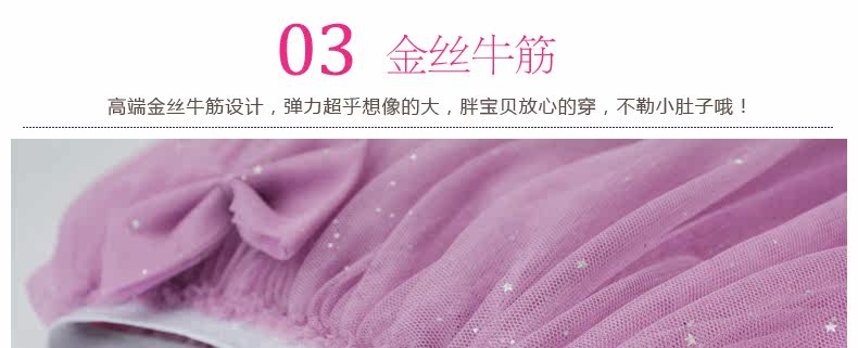 Jupe fillette en mélange - Ref 2053009 Image 22