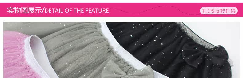 Jupe fillette en mélange - Ref 2053009 Image 60